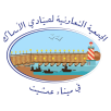 Cooperative Association of Fishermen of Amchit